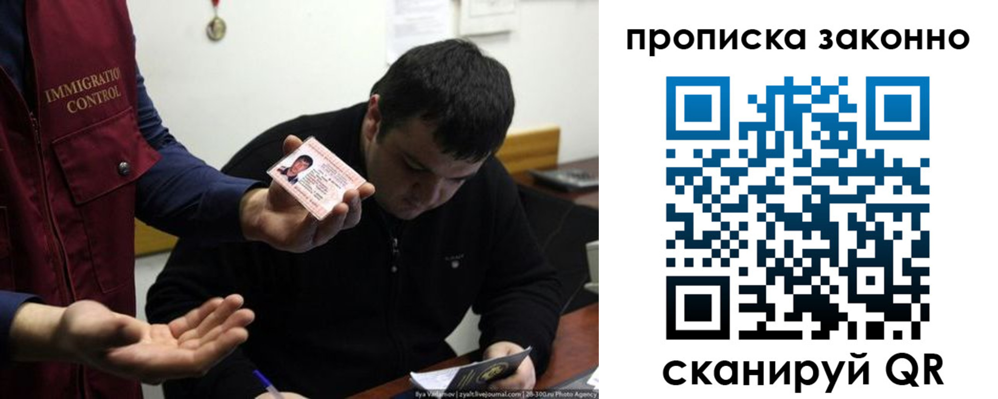 регистрация для школы в Моршанске